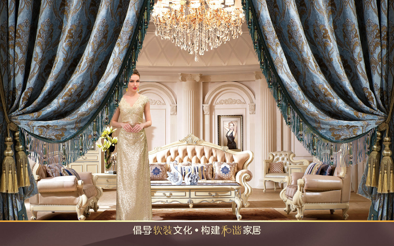 布藝窗簾環(huán)保嗎，含不含甲醛？  什么品牌的窗簾最好？