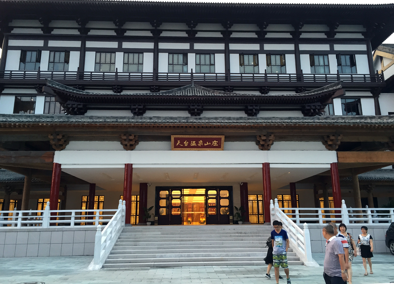 浙江天臺溫泉度假山莊酒店窗簾工程 浙江天臺溫泉度假山莊酒店窗簾工程