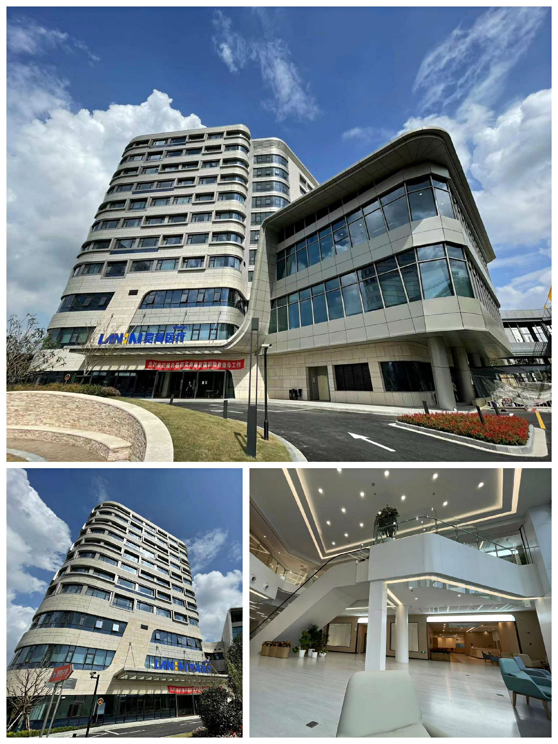 上海覽?？祻歪t(yī)院