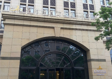 上?；适冶ぞ频旯? /></a></dt>
                                <dd>
                                    <a title=