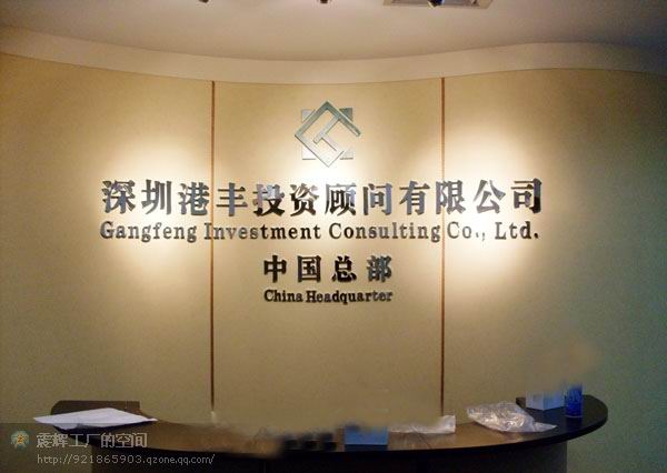 LED顯示屏軟件的安裝技巧