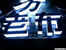 LED顯示屏為什么半年出現(xiàn)滴漏