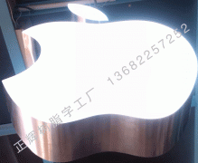 雙面蘋果樹脂字