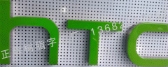 HTC樹脂字