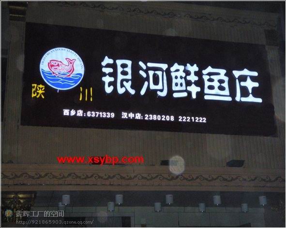超高亮度LED的應(yīng)用示例
