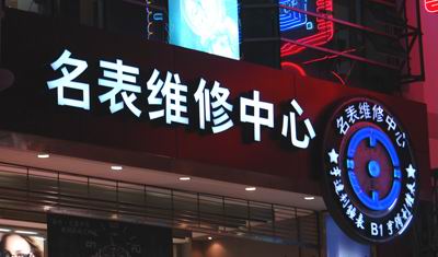 吸塑燈箱達(dá)到效果?