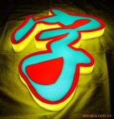 解析我國LED行業(yè)出路需在轉(zhuǎn)型升級 上下文章