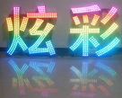 解析LED戶外顯示屏所存在的問(wèn)題