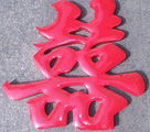 霓虹燈吹制技術(shù)好壞的判斷？