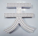 LED發(fā)光字控制卡的特點(diǎn)簡(jiǎn)介