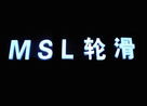 戶外發(fā)光字耐候性極強