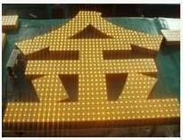 國內(nèi)LED發(fā)光字行業(yè)該如何發(fā)展
