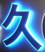 深度解析我國LED企業(yè)為什么爭相上市