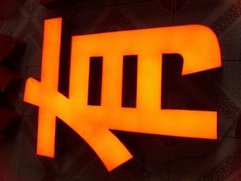 淺談主要配套系統(tǒng)對(duì)LED顯示屏價(jià)格的影響