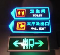 解析LED外露燈發(fā)光字的制作工藝及特點