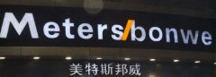 正輝全國(guó)樹(shù)脂字_發(fā)光字_批發(fā)制作中心
