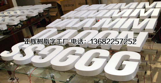 廣告字的發(fā)展趨勢(shì)
